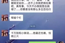 北屯镇专业讨债公司，追讨消失的老赖