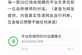 北屯镇如果欠债的人消失了怎么查找，专业讨债公司的找人方法